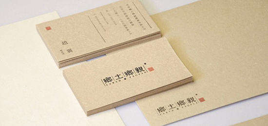 一款簡潔大氣的茶葉品牌形象設(shè)計(jì)-郷土郷親