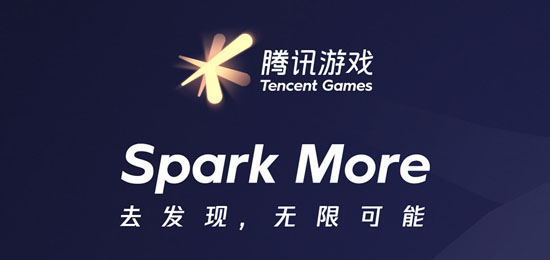 深圳設(shè)計公司分享騰訊游戲品牌升級