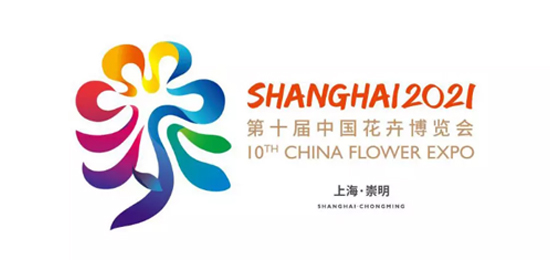 深圳VI設(shè)計(jì)公司分享花卉博覽會(huì)形象設(shè)計(jì)