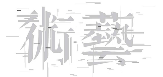 深圳設(shè)計(jì)公司