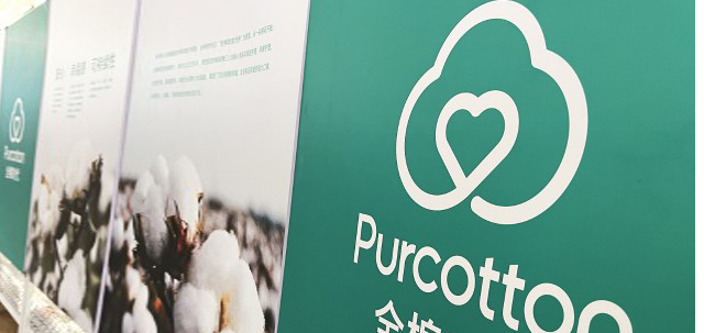 全棉時代purcotton品牌理念和LOGOVI設(shè)計理念