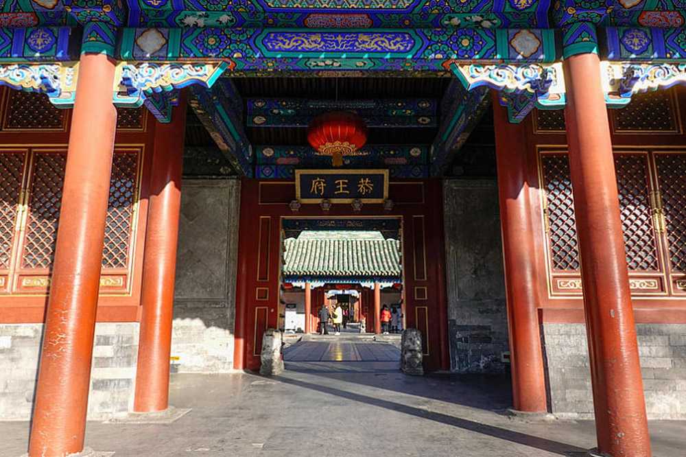 中國(guó)文化精髓恭王府博物館LOGO設(shè)計(jì)升級(jí)
